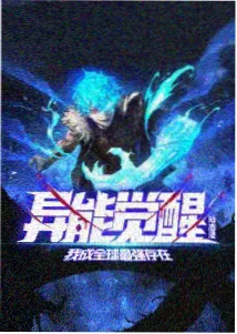策影影视 科幻奇谈动画 星屑列车 海报
