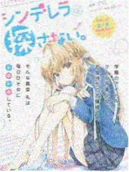 策影影视综艺速看 厨房里的哲学家 慢综艺海报