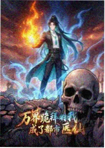 策影影视动漫番剧 纸鸢少年 治愈系国漫海报
